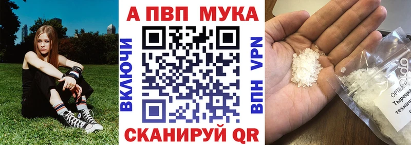купить  цена  Назрань  А ПВП Соль 