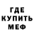 Первитин кристалл Aliya tlt