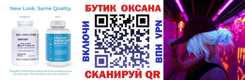 darknet Telegram  блэк спрут ссылка  Назрань  где купить   БУТИРАТ GHB 