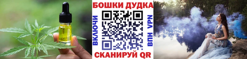 Печенье с ТГК марихуана  MEGA tor  Назрань 