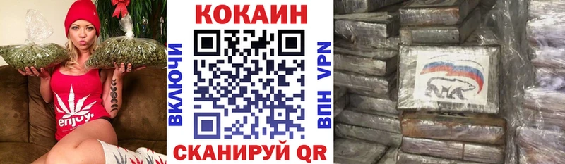 Кокаин 97%  как найти наркотики  kraken маркетплейс  Назрань 
