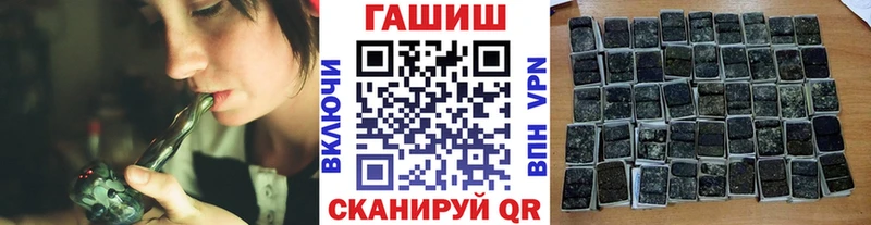 где купить наркоту  Назрань  Гашиш VHQ 