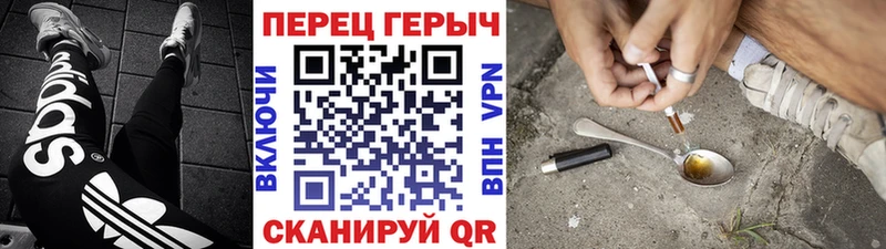 Героин афганец Назрань