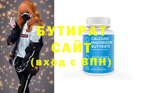гашик Горно-Алтайск