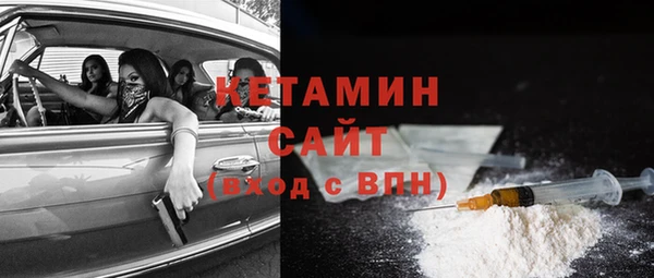 MESCALINE Горняк