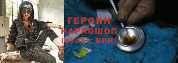 гашишное масло Горнозаводск