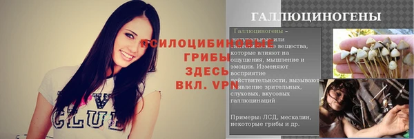 гашишное масло Горнозаводск