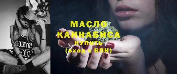 MESCALINE Горняк