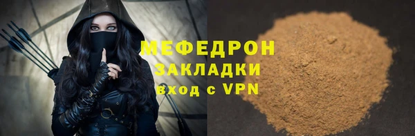 гашишное масло Горнозаводск
