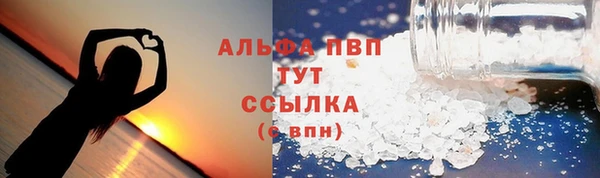 гашишное масло Горнозаводск