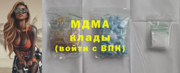 ПСИЛОЦИБИНОВЫЕ ГРИБЫ Вязьма