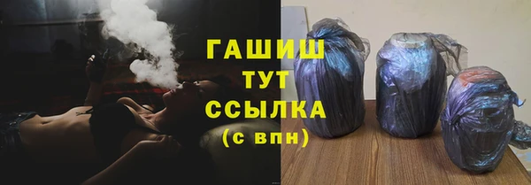 гашишное масло Горнозаводск