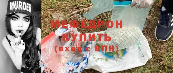 MESCALINE Горняк