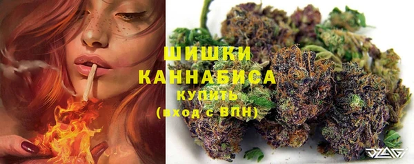 гашишное масло Горнозаводск