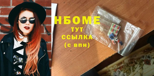 ПСИЛОЦИБИНОВЫЕ ГРИБЫ Вязьма