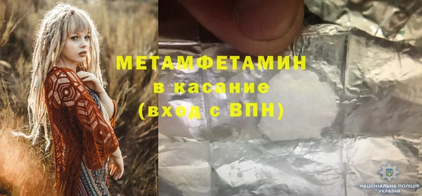 ПСИЛОЦИБИНОВЫЕ ГРИБЫ Вязьма
