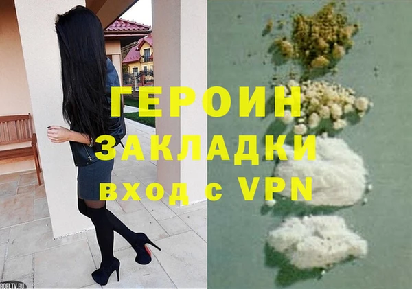ПСИЛОЦИБИНОВЫЕ ГРИБЫ Вязьма