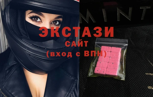 ПСИЛОЦИБИНОВЫЕ ГРИБЫ Вязьма