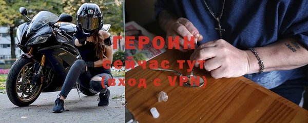 гашик Горно-Алтайск