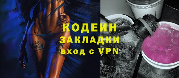 спиды Вязники