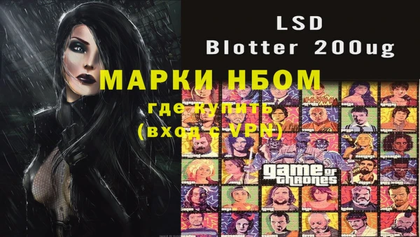 спиды Вязники