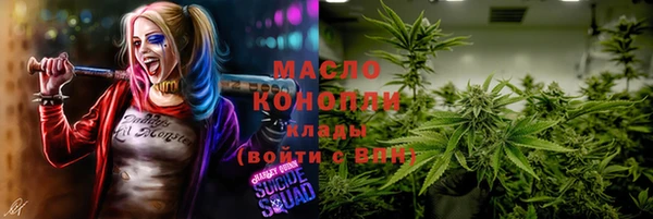 MESCALINE Горняк