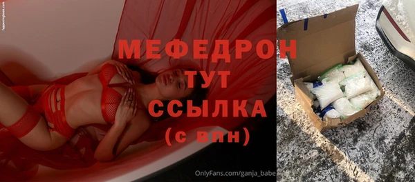 шишки Вяземский