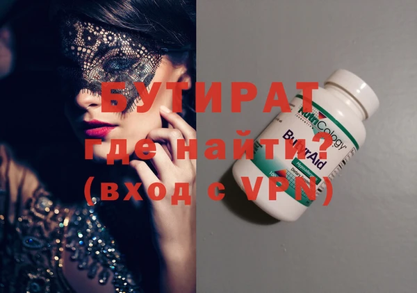 гашик Горно-Алтайск