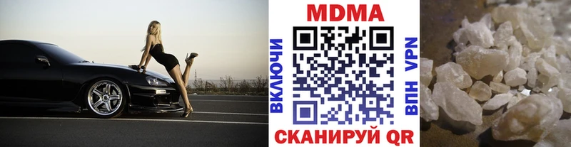 МДМА VHQ  где найти наркотики  Назрань 