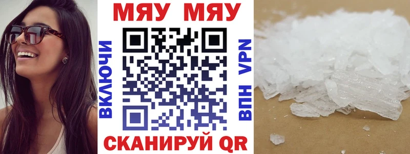 Меф мука  Назрань 
