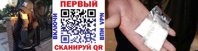 Первитин мет  Назрань 
