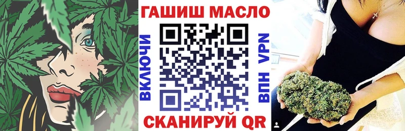 Дистиллят ТГК THC oil  где найти наркотики  Назрань 