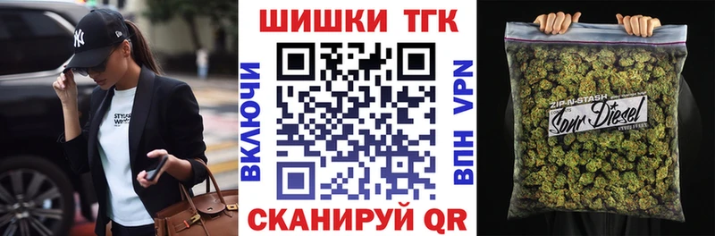Марихуана тримм Назрань